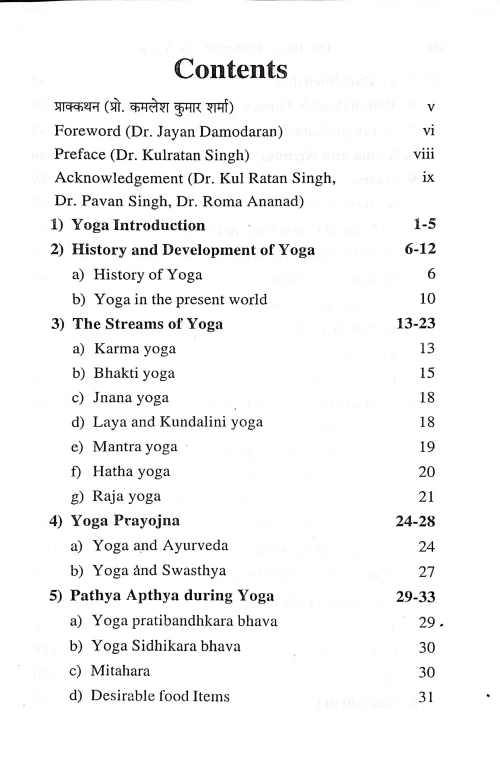 The Basic Principles of Yoga (NSSt. 1)